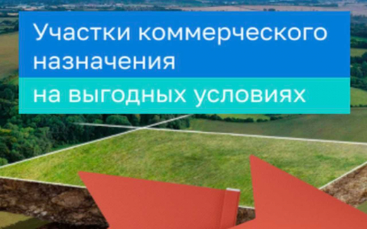 Белгородская ипотечная корпорация помогает в реализации бизнес-инициатив