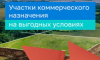 Белгородская ипотечная корпорация помогает в реализации бизнес-инициатив
