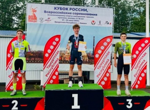 Воронежский велосипедист завоевал серебро Кубка России