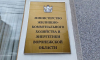 Майя Талынева стала заместителем воронежского министра ЖКХ