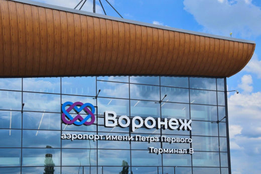 Аэропорт в Воронеже откроют вслед за аэропортом Геленджика?