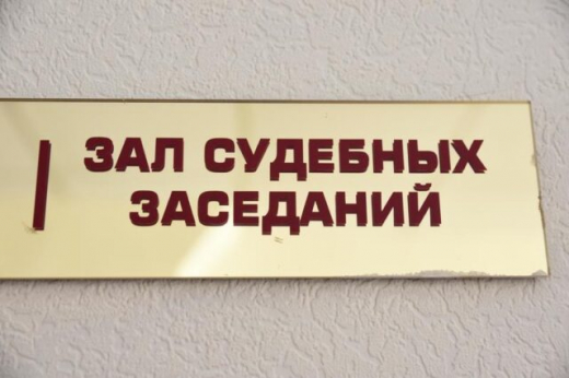 В Воронежской области подали в отставку два председателя районных судов