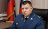 Прокурор Рамонского района Лункин назначен заместителем прокурора Тамбовской области