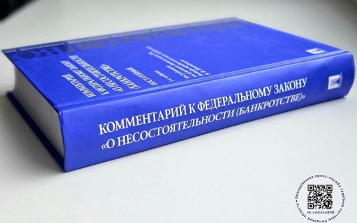 Липецкий предприниматель Сергей Решетов инициировал процедуру банкротства из-за долгов на 568 млн рублей