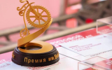 В Воронеже продолжается приём заявок на участие в Премии Столля-2024